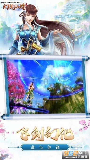 全民烧脑3去广告版