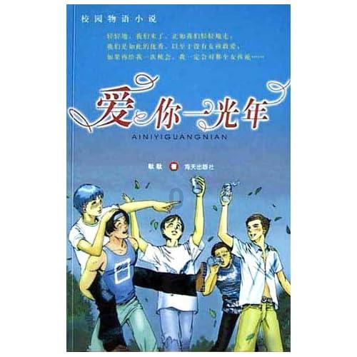 逃离童话城堡王