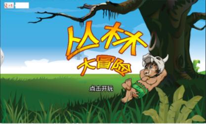 小公主大改造