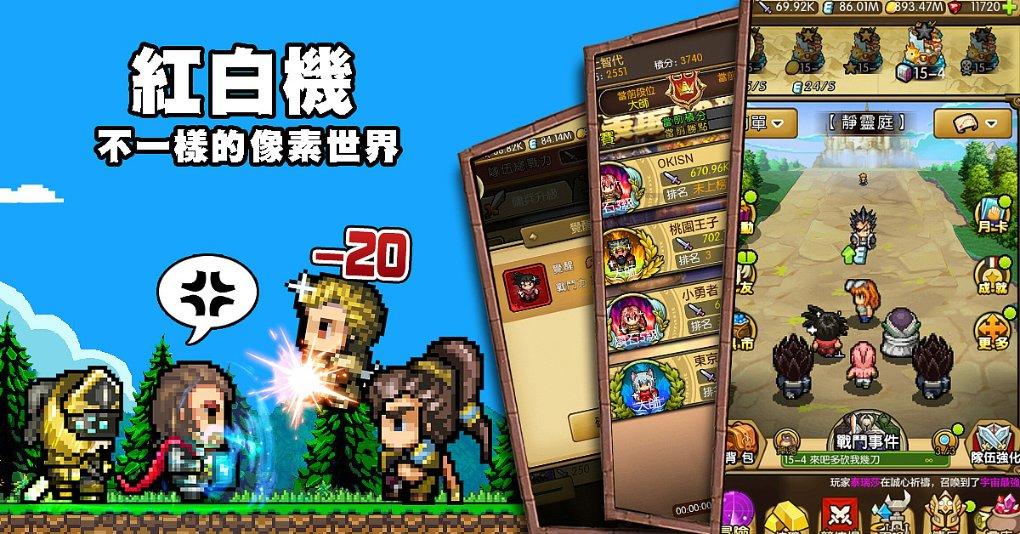 逗小猴开心系列196