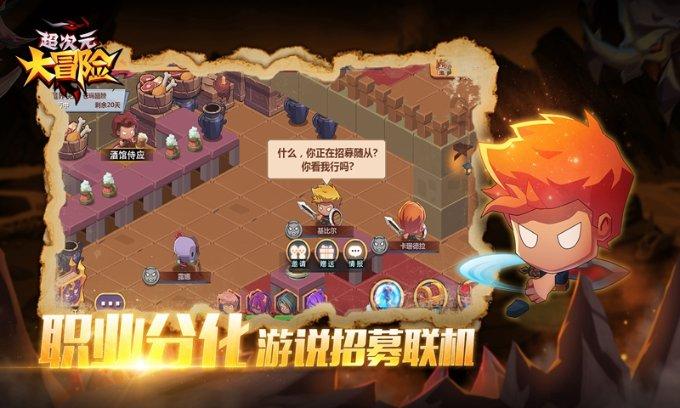 历史上的黄歇，他真的与楚王宠妃有染吗？游戏画面