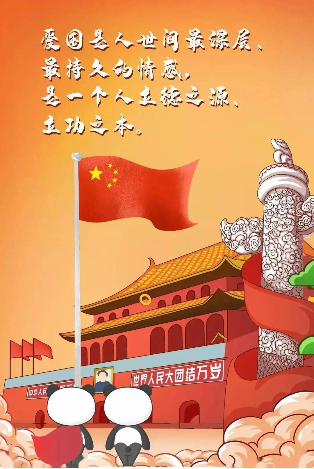 乐儿七巧板