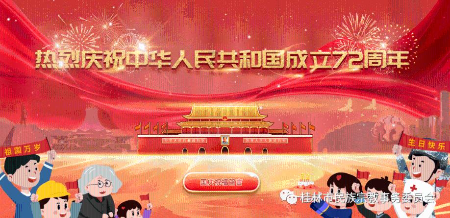 蜡笔小新大逃杀