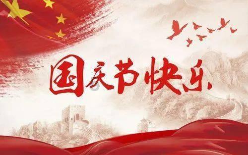 大唐游仙记