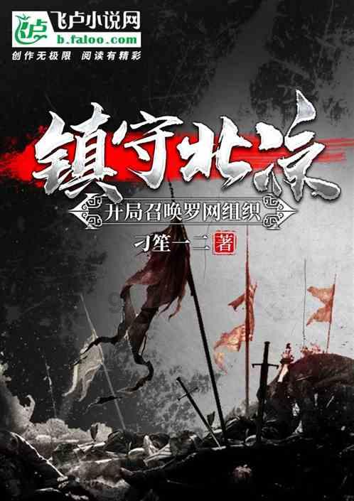 蓝色小球入袋