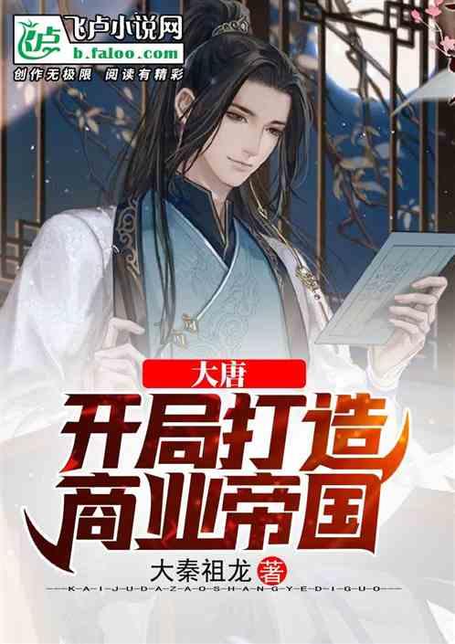 花与剑