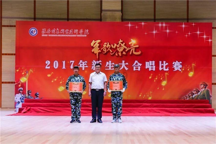 瞳术使用者