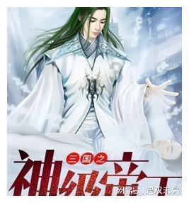 公主的成人礼