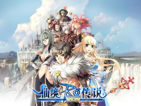 森迪公主夏日度假